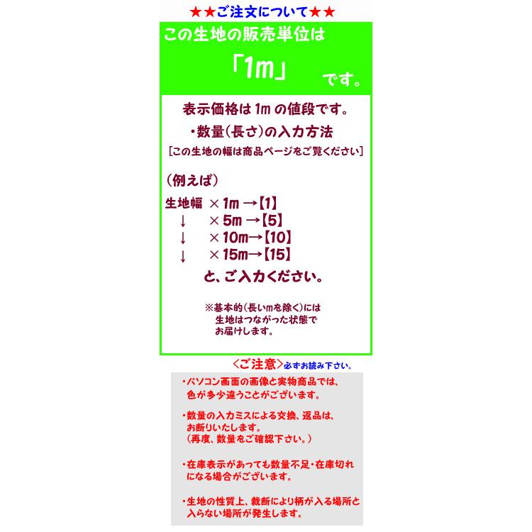 和柄生地 綿ちりめん エンボス  着物風彩華柄　赤  1m単位販売｜kiji-net｜06