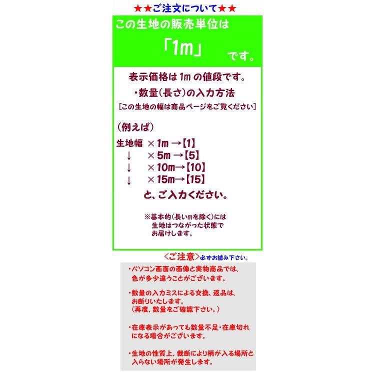 和柄生地 布 和風花柄着物風 金彩斜め花模様(黒) 生地 手芸 綿 1m単位｜kiji-net｜05