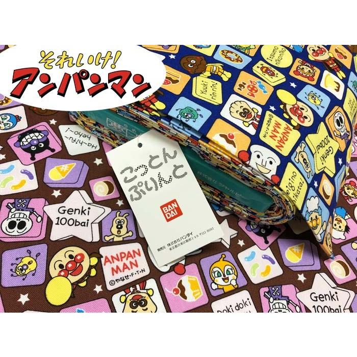 キャラクター生地 アンパンマン オックス 生地 綿 手芸 布 生地net 通販 Yahoo ショッピング