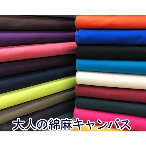 大人の綿麻キャンバス 50cm単位販売 コットンリネン 生地 Kc8560 生地net 通販 Yahoo ショッピング