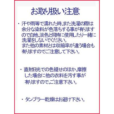 赤の晒し さらし 小巾木綿 33cm幅 10m反売り 晒 生地 晒生地 布 無地生地 手芸 祭り サラシ 綿｜kiji-net｜05