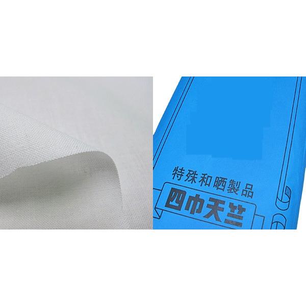 生地 四巾天竺木綿 1反単位卸売り(130cm幅) 白生地 布 手芸 晒し 綿 