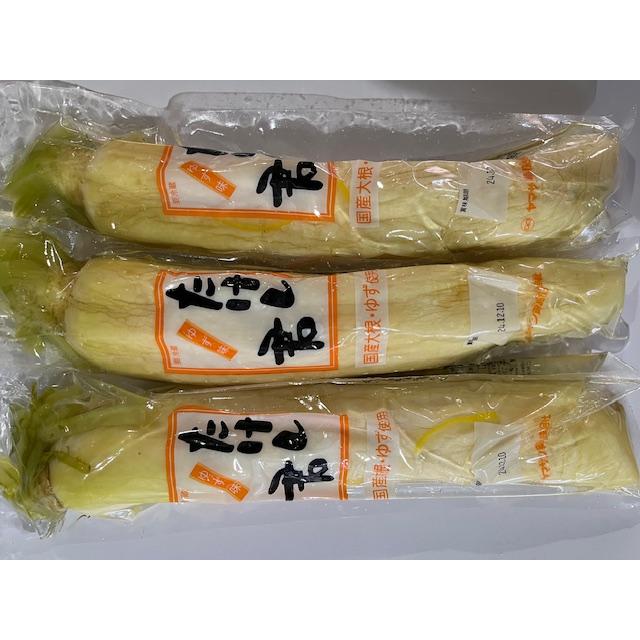 大根・だいこん・漬物 たけし君 ゆず味 3本セット素材にこだわった高級