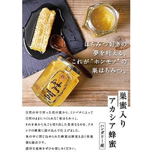 ローデスハニー コムハニー アカシア ハチミツ 350g (1個) 來島商店  