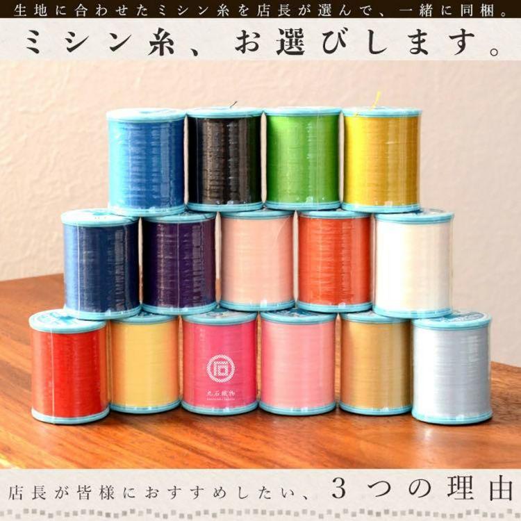 シャープペン 60番 ミシン糸ラック シャープペン 60番 ミシン糸ラック フジックス シャッペスパン糸 35色