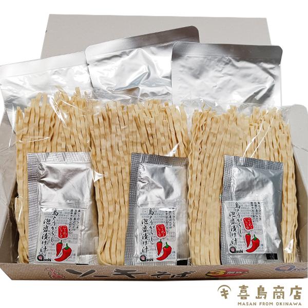 ソーキそば 半生麺 沖縄あさひ 3人前 沖縄そば : 沖縄 喜島商店 - 通販