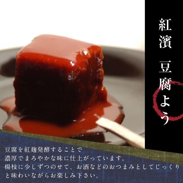 ギフト 泡盛 ハブ源酒 950ml 三十五度 豆腐よう 酒豪伝説ウコン セット