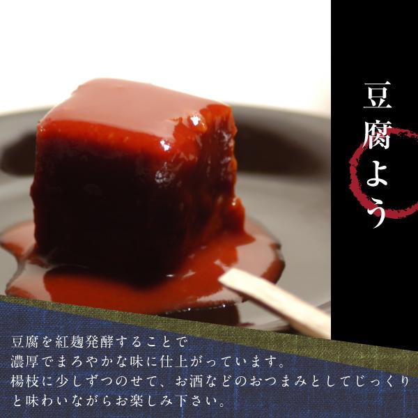 ギフト 泡盛 古酒 千年の響 四十三度 720ml 豆腐よう 酒豪伝説ウコン