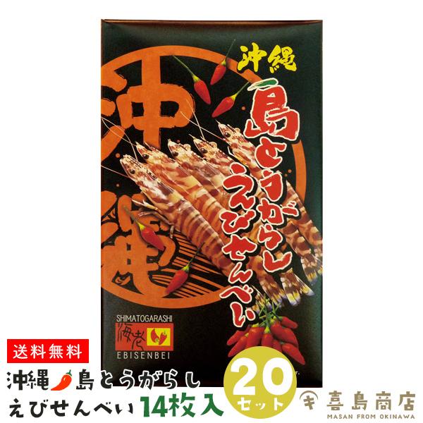 ミニチュア 和菓子 スイーツ 団子 モナカ 饅頭 ウサギ 海苔煎餅