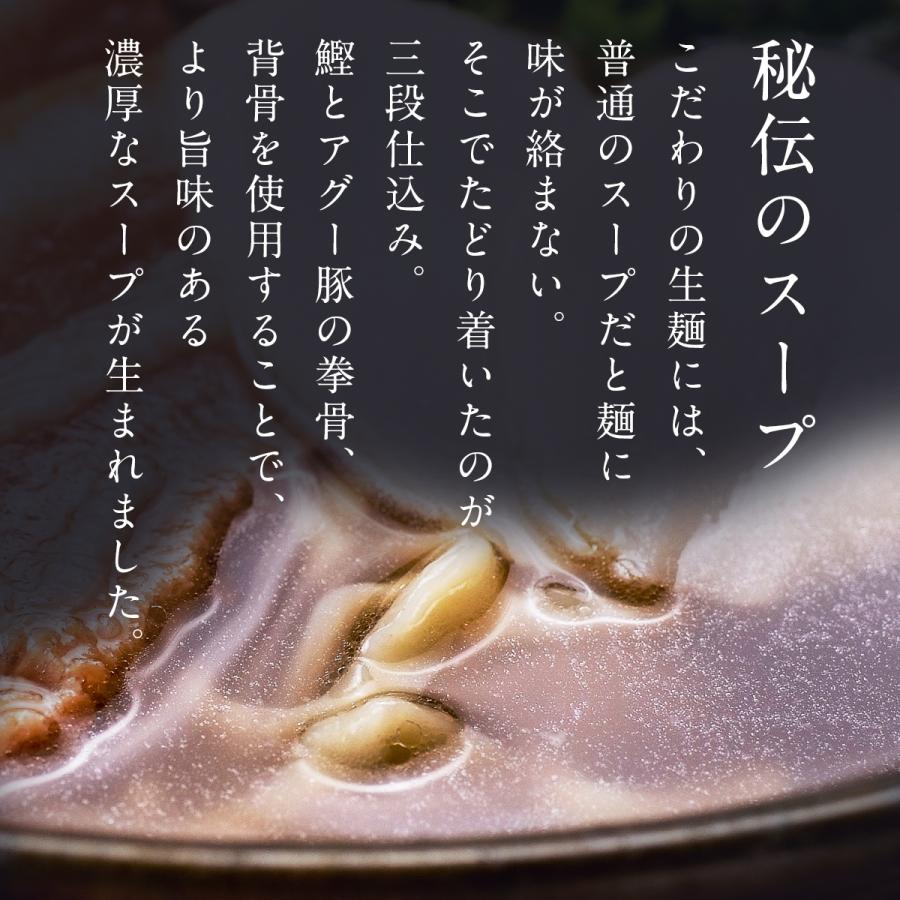 ソーキそば 生麺 がんじゅう堂 三人前 沖縄 お土産｜kijimaya｜04