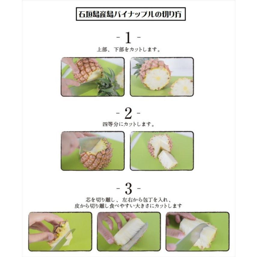 ギフト 沖縄 石垣島産 パイナップル ハワイ種 2kg 2〜3玉 沖縄 お土産 |  | 03