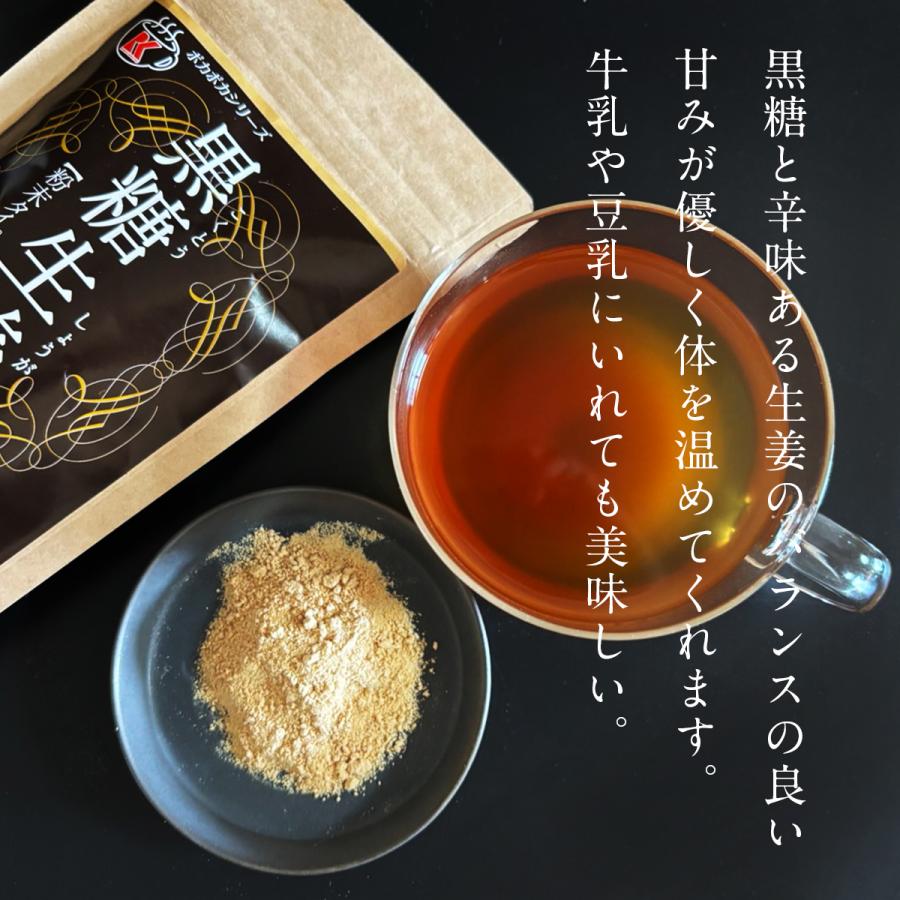 沖縄紅茶 黒糖生姜 200g×10セット 沖縄 お土産 沖縄土産｜kijimaya｜04