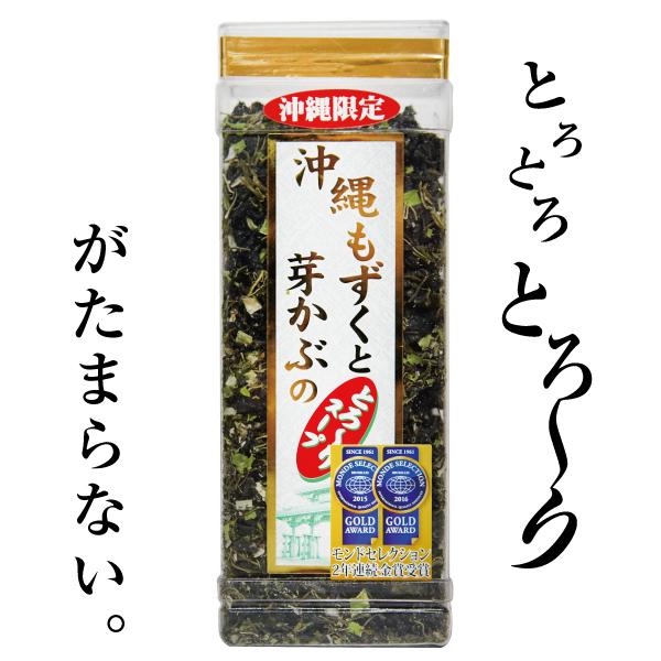もずくスープ 沖縄もずくと芽かぶのとろ りスープ 85g 5本セット 沖縄限定 大人気商品 ばらまき Ok Mozuku A014 喜島商店 通販 Yahoo ショッピング