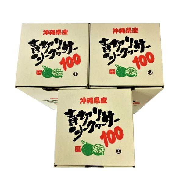 青切りシークヮーサー100 (大) 500ml×3本入り 大宜味村産 : 沖縄 喜島