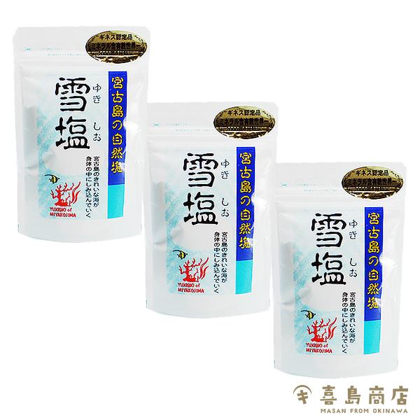雪塩 パウダー 60g 3袋 小 袋タイプ Ok Yukisio A003 喜島商店 通販 Yahoo ショッピング