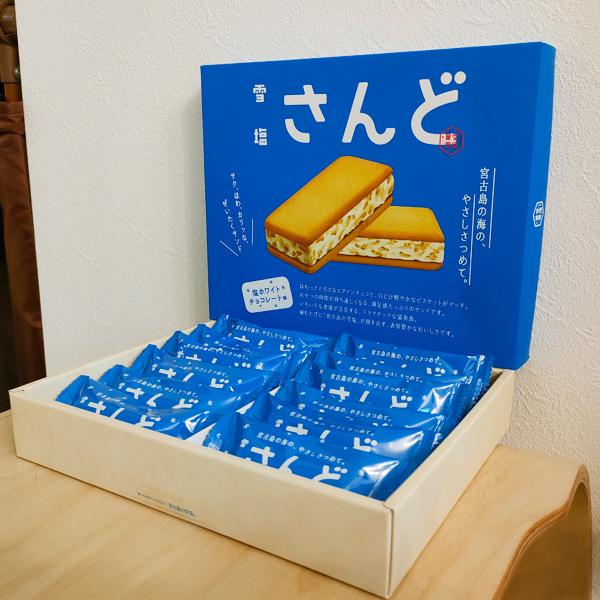 雪塩さんど 塩ホワイトチョコレート味 12個入×15箱セット 沖縄 お土産