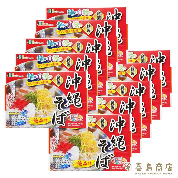 沖縄そば 4人前×10セット ひまわり総合食品 麺が自慢の生めん｜kijimaya｜02