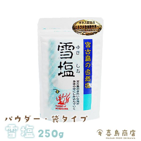 粟國の塩 釜炊 160g 天日塩100g 雪塩60g うちな 塩ちゃん180g ぬちまーす111g 5点セット Okinawa Sio Set001 喜島商店 通販 Yahoo ショッピング