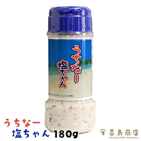 粟國の塩 釜炊 160g 天日塩100g 雪塩60g うちな 塩ちゃん180g ぬちまーす111g 5点セット Okinawa Sio Set001 喜島商店 通販 Yahoo ショッピング