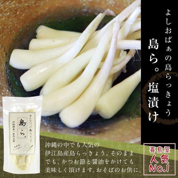 〈直売所コスパ最強〉沖縄県産Ｋおばーの島らっきょう 約５kg【常温便】⑤ 直売所コスパ最強〉沖縄県産Kおばーの島らっきょう 約8kg【常温便