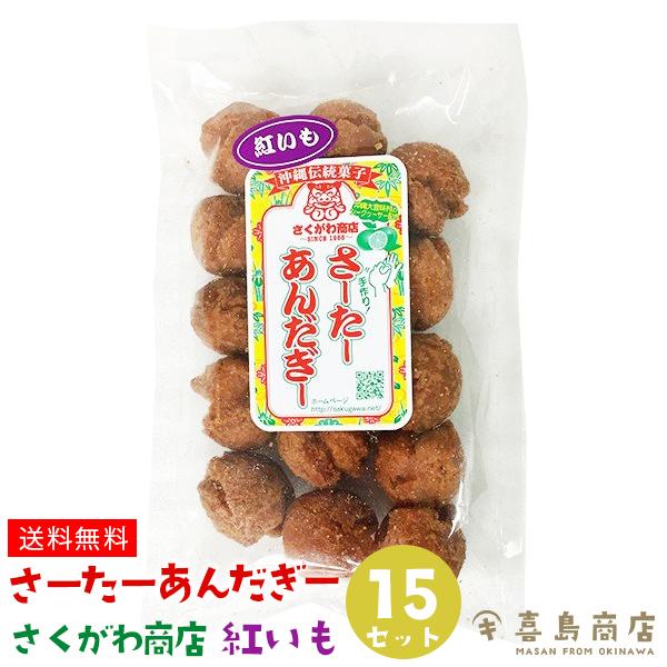 ご当地キューピー 12個セット 単品売り可 ご当地キューピー 12個セット 単品売り可 Amazon.co.jp: ご当地キューピー2