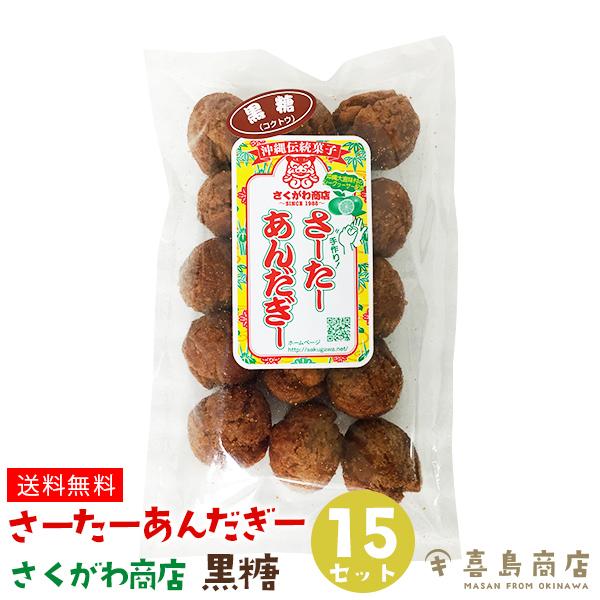 蔵生 チーズ 6枚入×10個 ロバ菓子司 北海道 お土産 サブレ ソフト