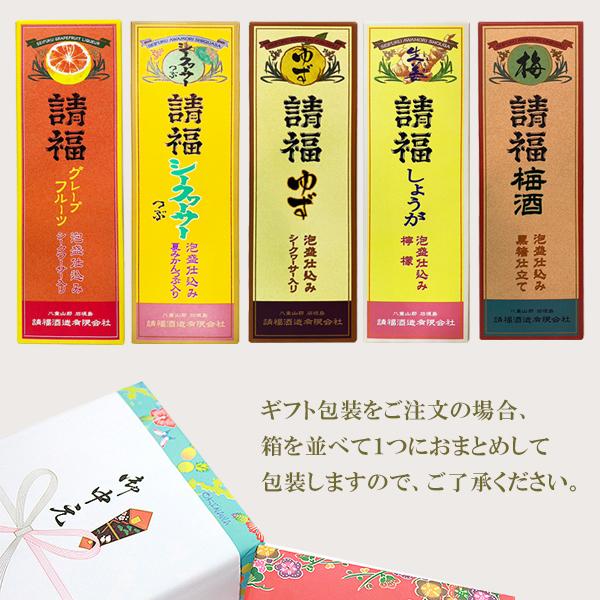 請福43度　89番　720ml ２本セット 請福酒造 泡盛2合サイズ飲み比べセット AK-42 - 沖縄県石垣市 その他