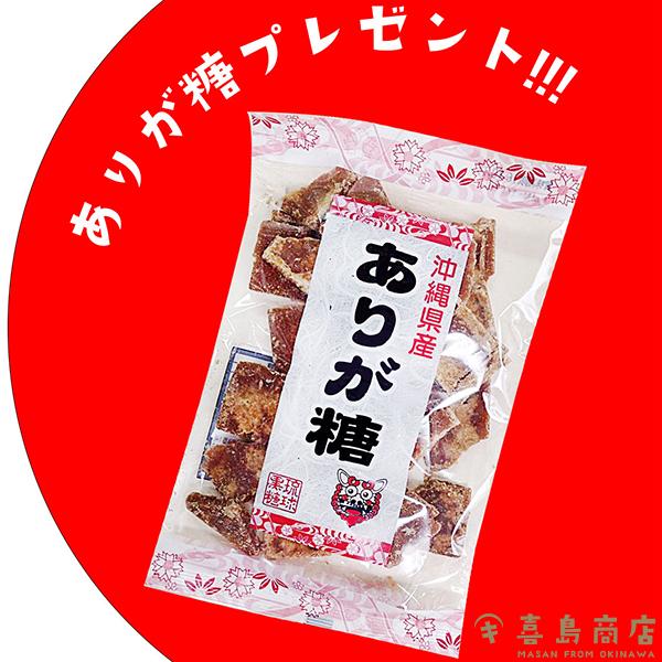 ギフト 選べる2本セット 請福酒造 720ml 10〜12度 沖縄 お土産