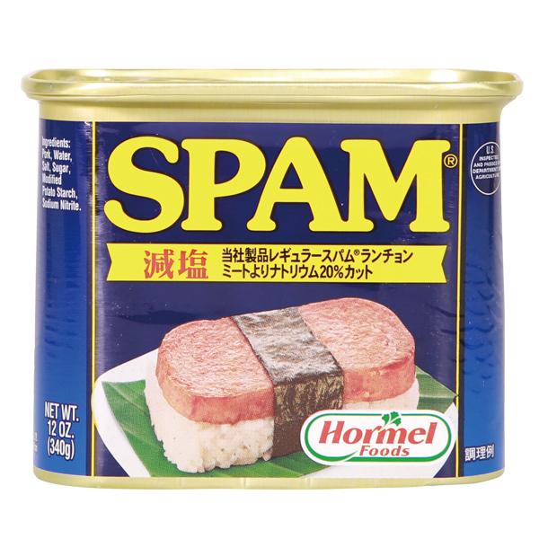 スパム SPAM 減塩 340g×3缶 沖縄 ホーメル : 沖縄 喜島商店 - 通販