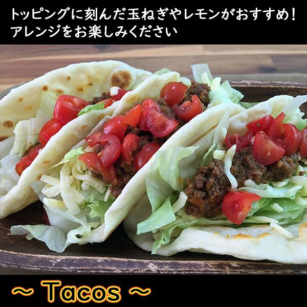 タコライス 3食入×4袋セット オキハム 沖縄名物 肉料理｜kijimaya｜05