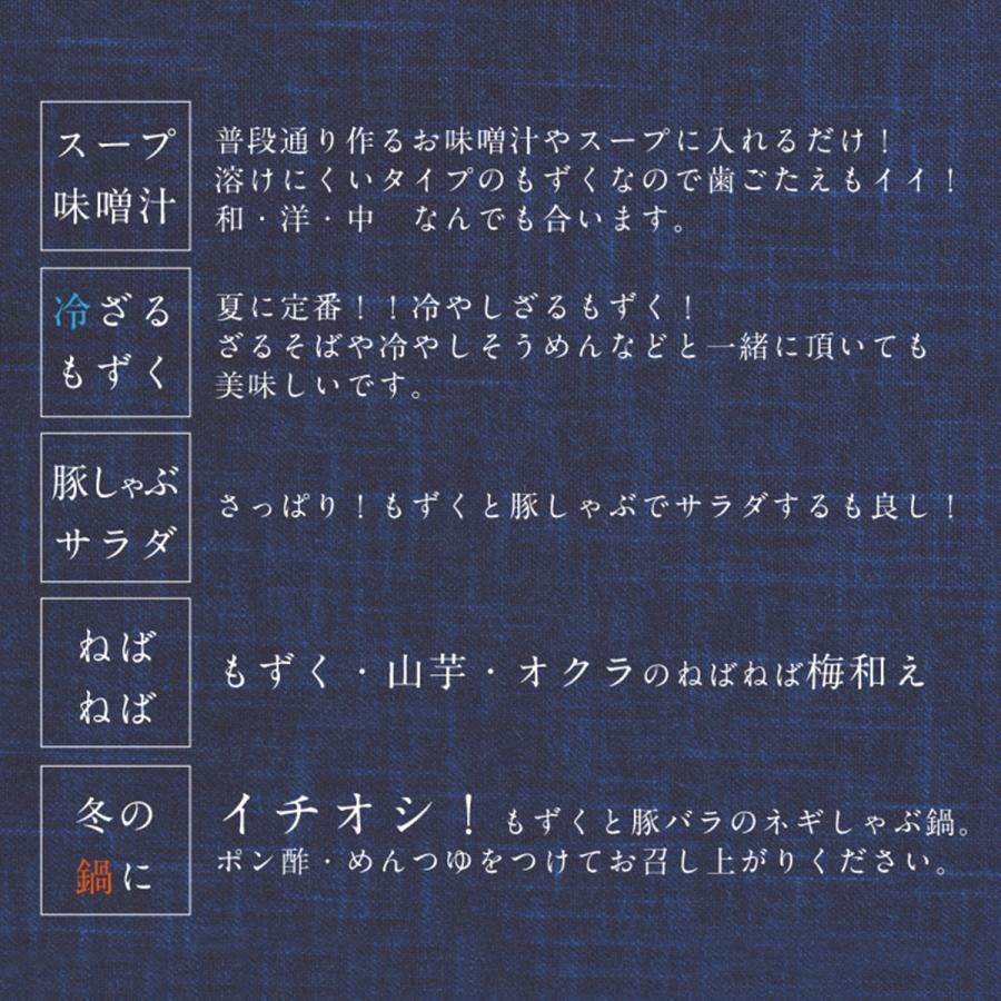 もずく 500g 沖縄 お土産 うるま市勝連産 : 沖縄 喜島商店 - 通販