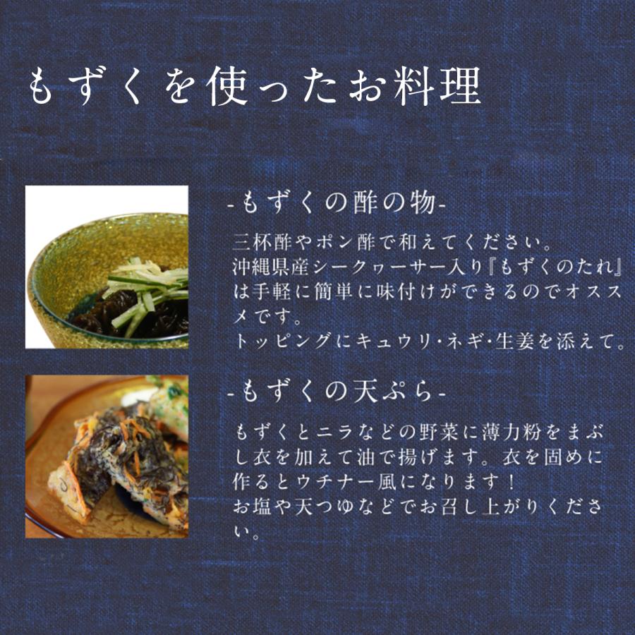 もずく 500g×2セット 沖縄 お土産 うるま市勝連産 : 沖縄 喜島商店