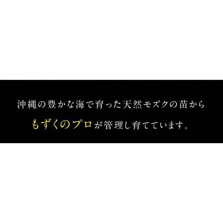 送料無料 味付タイプ 太もずく 80g 10pセット うるま市勝連産 今なら2パックおまけ付き Tkmo Aji001 おきなわ生鮮卸専門店 喜島屋 通販 Yahoo ショッピング