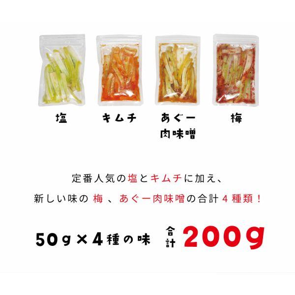 母の日 プレゼント ギフト 島らっきょう 漬物 ギフト 4種の味 極みのカルテット 50g×4P (2箱セット) 箱タイプ 沖縄 お土産｜kijimaya｜02