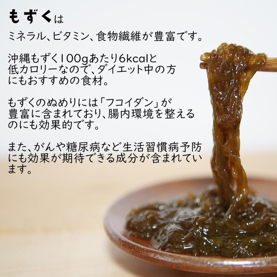 もずくうどん 乾麺 つゆ付き 160g (2食分)  セイワ食品 箱付き｜kijimaya｜05