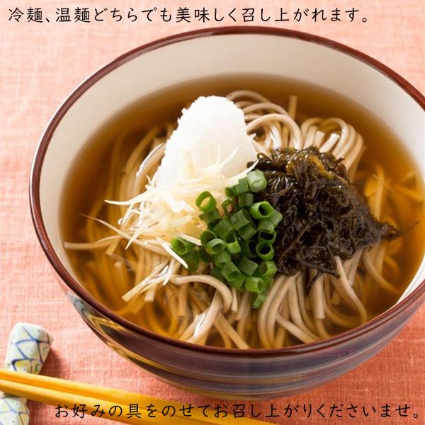 もずくうどん 乾麺 つゆ付き 160g (2食分)×2セット セイワ食品 箱付き｜kijimaya｜06