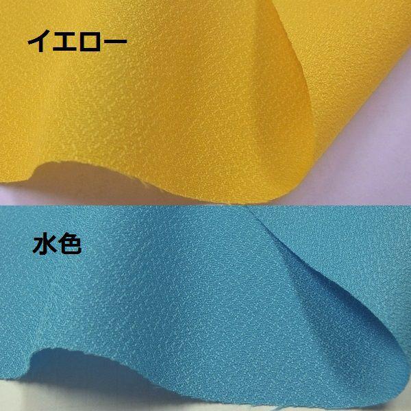 和風メロンアムンゼン新色 : 生地販売店カトウ - 通販 - Yahoo 和風メロンアムンゼン新色 : 生地販売店カトウ - 通販 - Yahoo