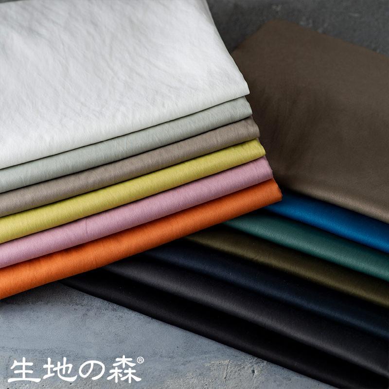 生地の森 【在庫限り】 | レーヨン綿サテン ナチュラルダイド : 生地の