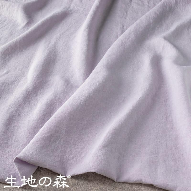 生地の森 【20周年限定モデル】無地染めフレンチリネン リノクルール