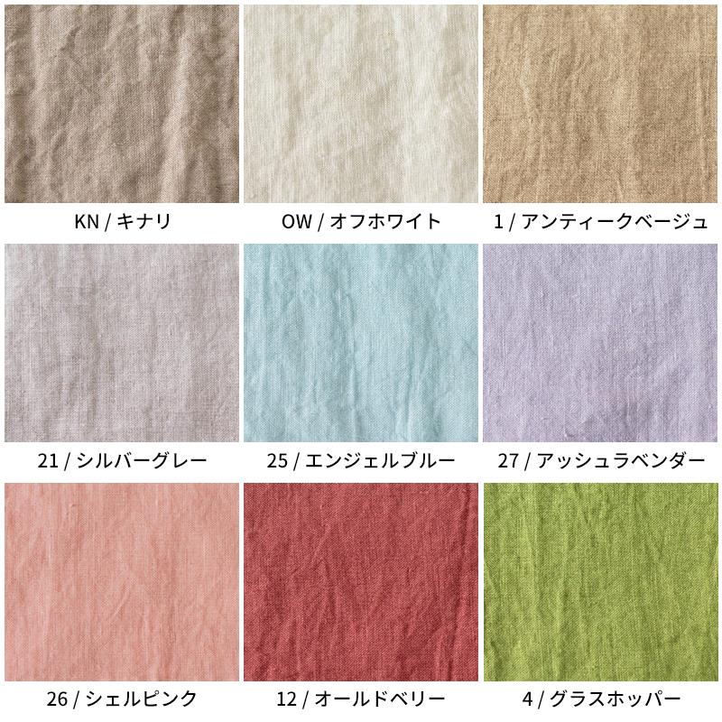 手縫い ポジャギ ベルギーリネン ベビーピンク①93×93cm 生地の森 平織りベルギーリネン60番手 広幅 『ベルフロー』 50cm単位