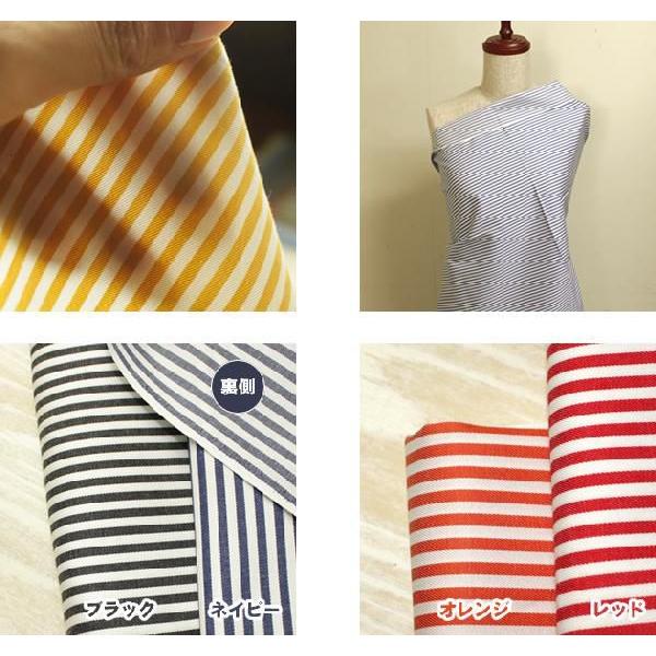 生地の森 | エジプトコーマ糸使用先染めツイルミニストライプ | 生地の森 | 01