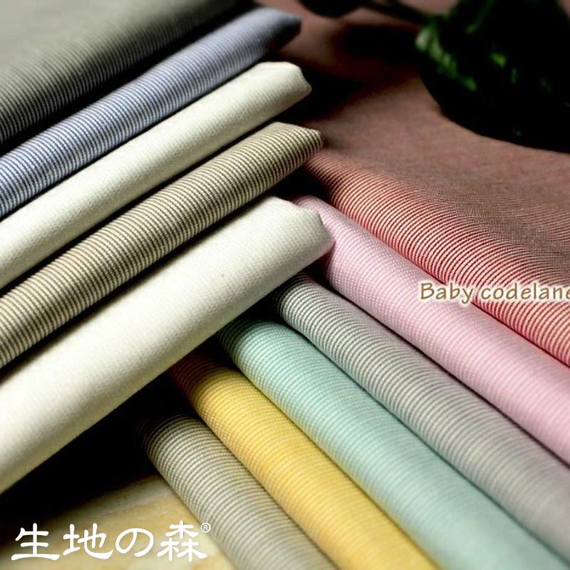 生地の森 | ベビーコードレーン先染めレギュラーソフト仕上げ | 生地の森
