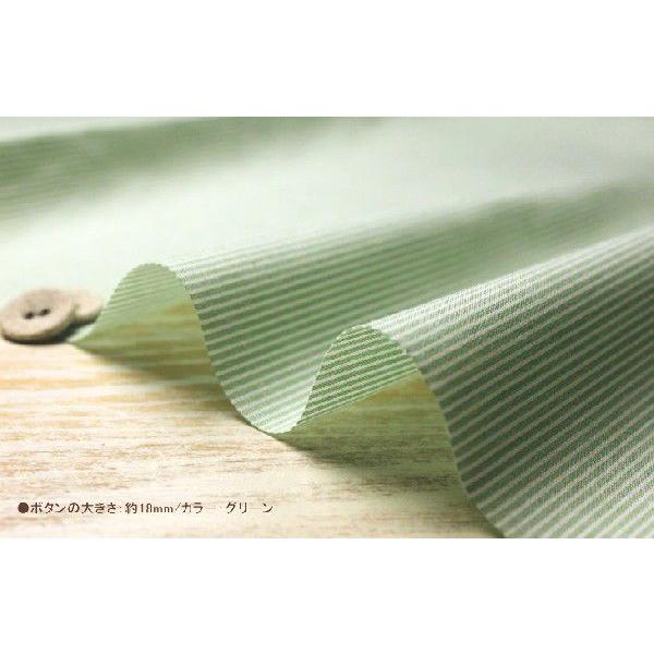 生地の森 | ピンストライプ先染め超ソフト仕上げ | 生地の森 | 01