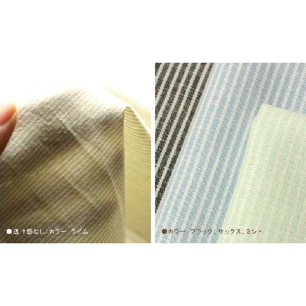 生地の森 | ピンストライプ先染め超ソフト仕上げ | 生地の森 | 02