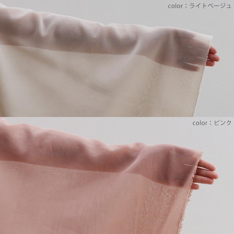 生地 布 100 2コットンボイルオーガンジー In70103 生地の森 通販 Yahoo ショッピング