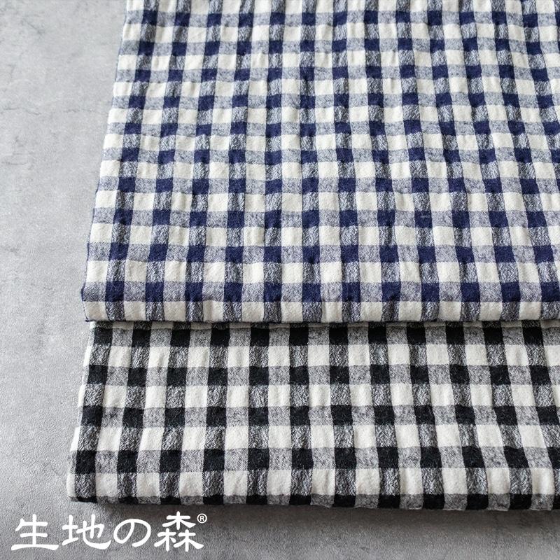 生地の森 【セール 最終値下げ 在庫限り】 先染め綿麻ウールシャギー