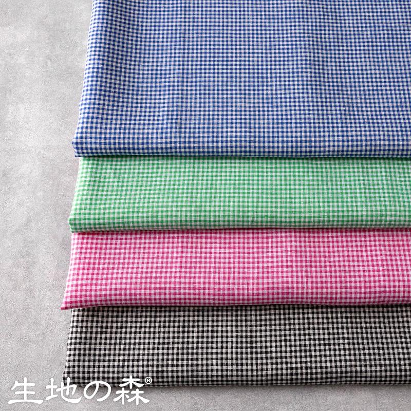 生地の森 先染めリネン60番手 ミニギンガムチェック リネン生地