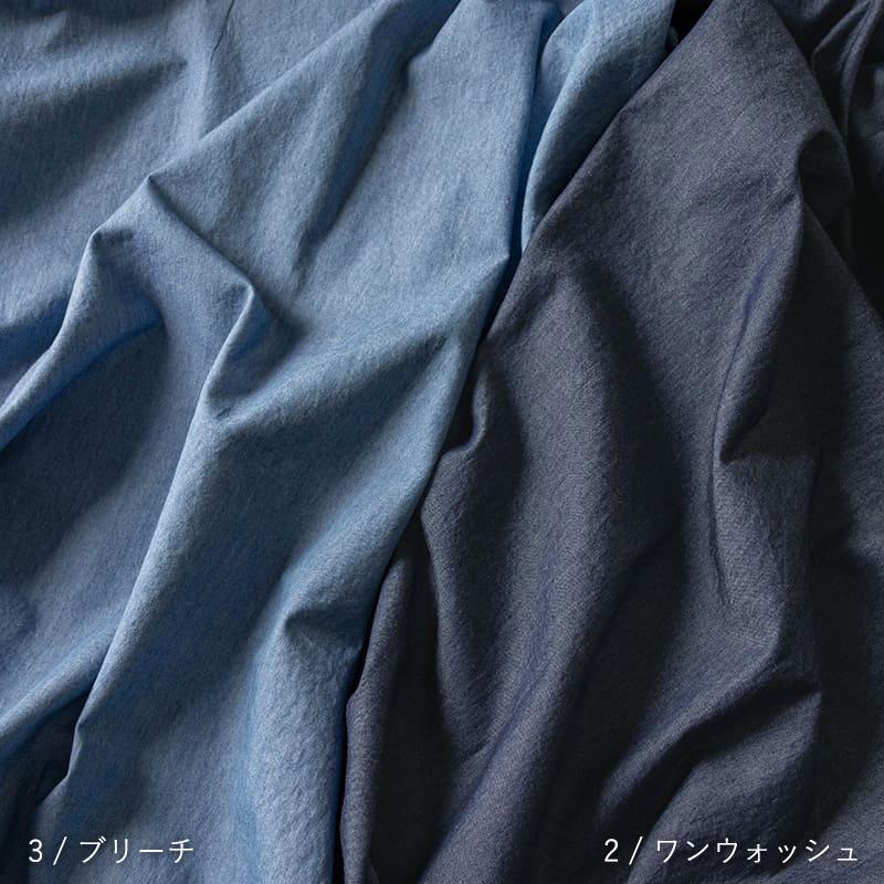インディゴデニム 4.5oz コットン生地 生地 布 広幅 生地の森 50cm単位 | 生地の森 | 03