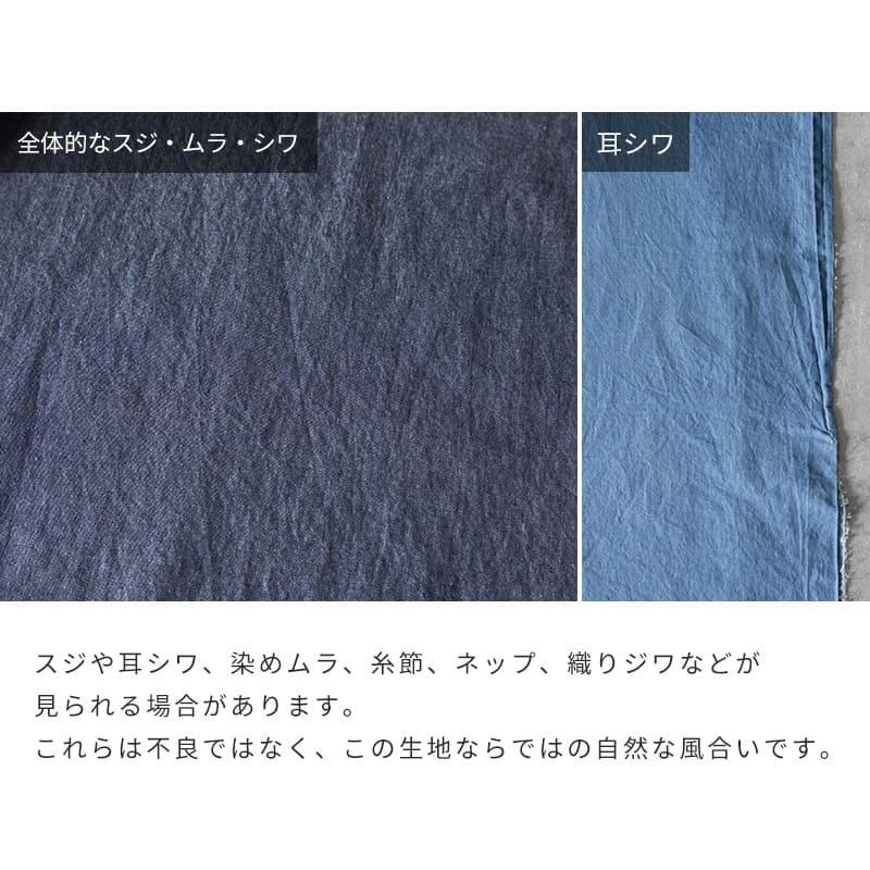 インディゴデニム 4.5oz コットン生地 生地 布 広幅 生地の森 50cm単位 | 生地の森 | 06