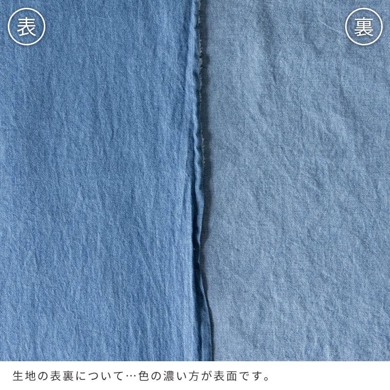 インディゴデニム 4.5oz コットン生地 生地 布 広幅 生地の森 50cm単位 | 生地の森 | 07
